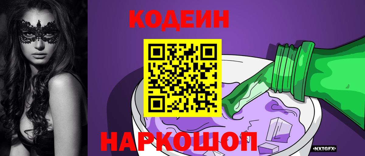 Экстази  МЕТАДОН  Севастополь  ГАШИШ  Меф кристаллы  Вход с VPN  Марихуана  Cocaine 