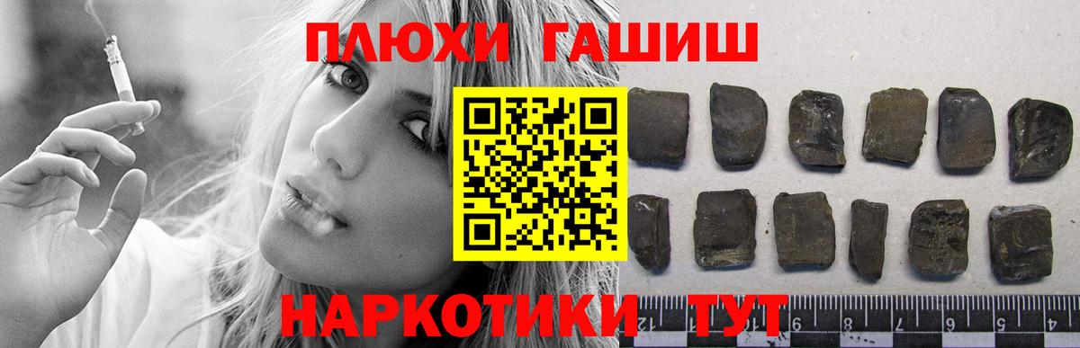 Галлюциногенные грибы Севастополь