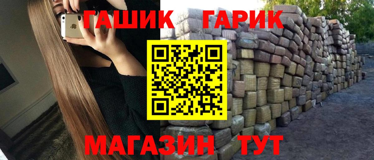 Севастополь  ГАШИШ Изолятор  ГАШ  Вход с VPN  ГАШИШ AMNESIA HAZE 