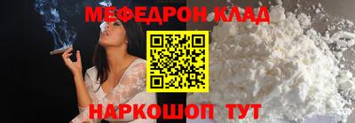 таблы Моздок