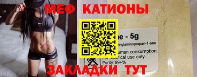 таблы Моздок