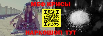 таблы Моздок