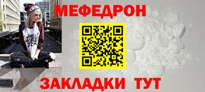 дурь Можайск