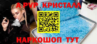 таблы Моздок