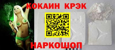 дурь Можайск