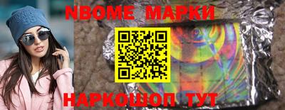 дурь Можайск