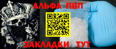 дурь Можайск