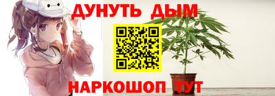 дурь Можайск