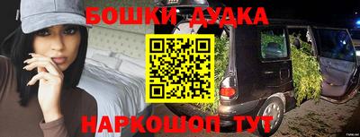 дурь Можайск