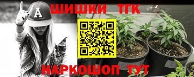 таблы Моздок