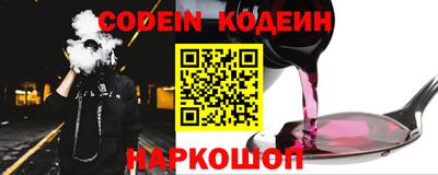 таблы Моздок