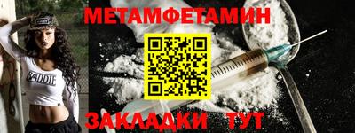 таблы Моздок