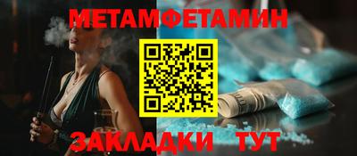таблы Моздок