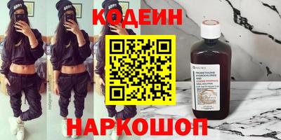 дурь Можайск