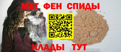 таблы Моздок
