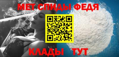 таблы Моздок