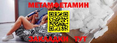 таблы Моздок