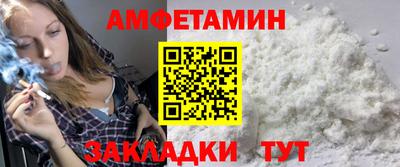 дурь Можайск