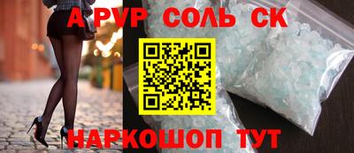 таблы Моздок