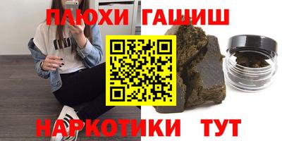 дурь Можайск