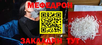 дурь Можайск