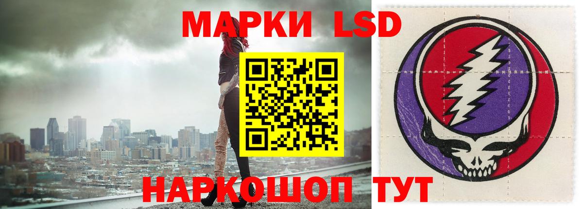 Севастополь  LSD-25 экстази кислота  Вход с VPN  LSD-25 экстази кислота 
