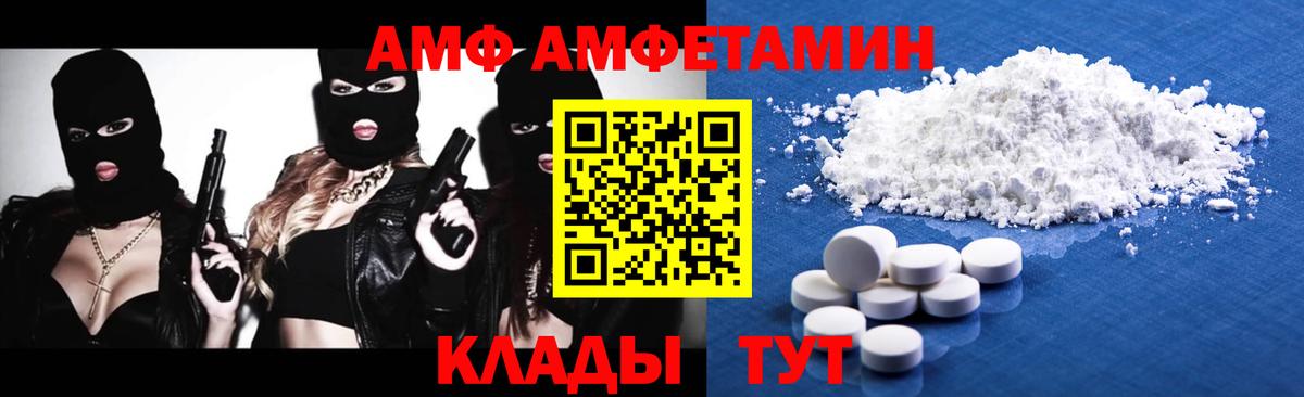Метамфетамин Декстрометамфетамин 99.9% Севастополь