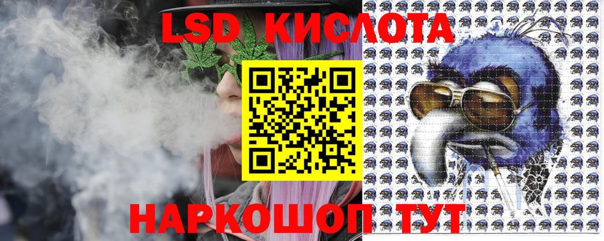 Марки 25I-NBOMe 1500мкг  Вход с VPN  Севастополь 