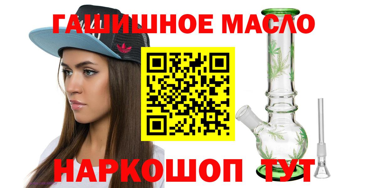 Дистиллят ТГК вейп Севастополь